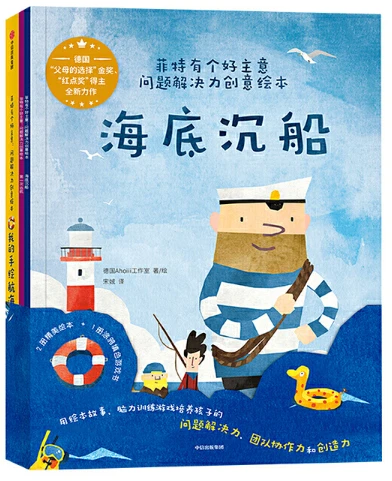 专业篮球运动员的赛前饮食策略_0